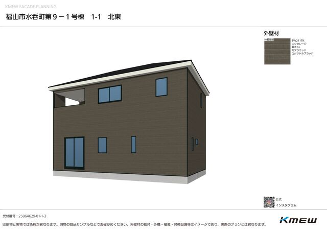 クレイドルガーデン福山市水呑町 第9の外観②