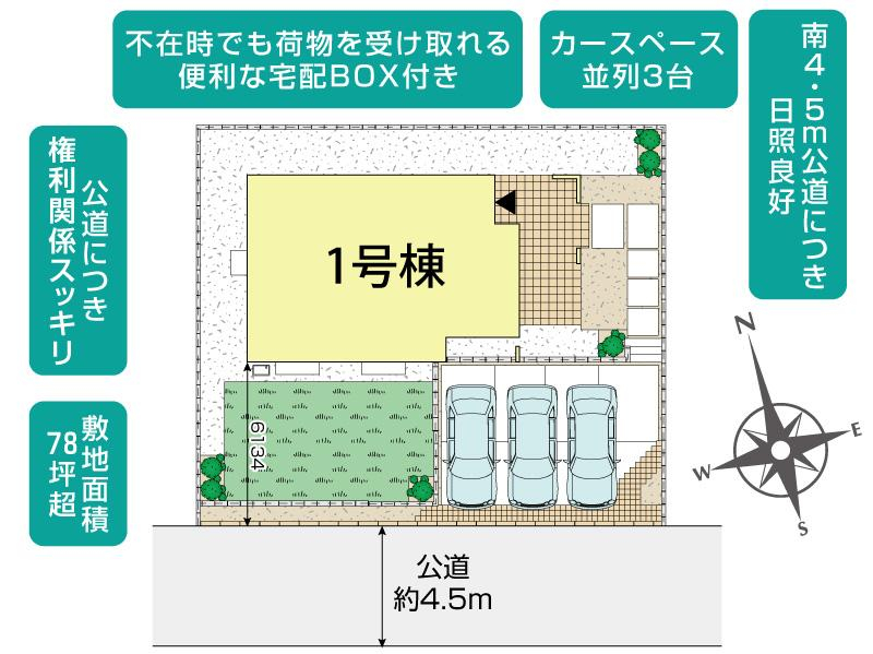 ブルーミングガーデン横浜市金沢区釜利谷西４丁目１棟の見取り図