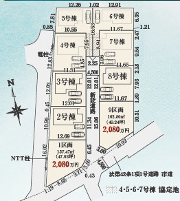 リナージュ八王子市川口町 第2期 ｜東京都八王子市 の新築