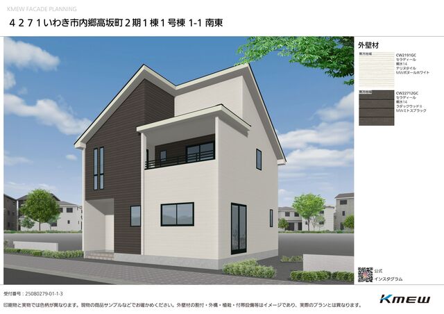 グラファーレ4271いわき市内郷高坂町２期１棟の外観②