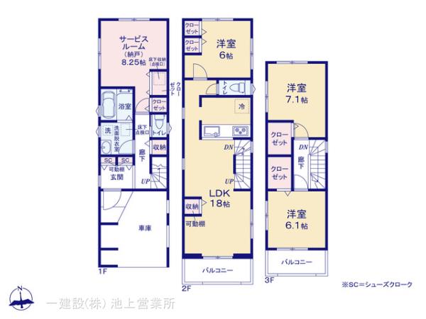 リーブルガーデン西糀谷2丁目Ⅱの見取り図
