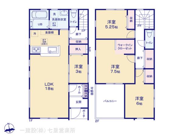 リーブルガーデン岩槻区日の出町第２の見取り図