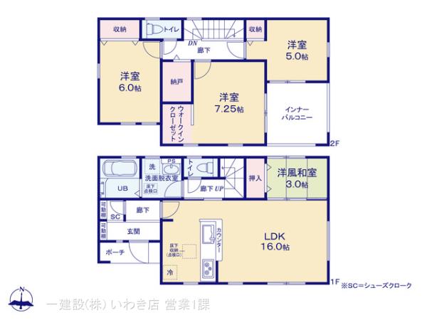 リーブルガーデン平中神谷第８の見取り図