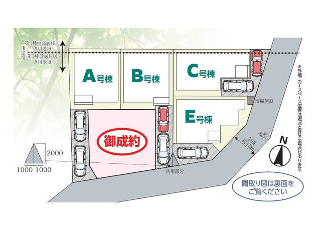 ハートフルタウン足立区古千谷本町20期の見取り図