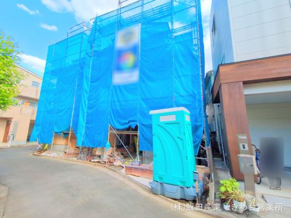 ハートフルタウン志木柏町5丁目の外観②