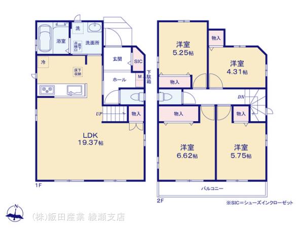 ハートフルタウン足立区六木二丁目2075番の見取り図