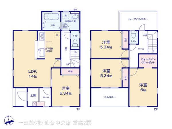 リーブルガーデン青葉赤坂２丁目Ⅰの見取り図