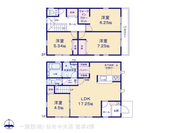 リーブルガーデン宮城野鶴ケ谷８丁目Ⅱの見取り図
