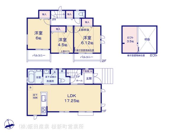 ハートフルタウン調布国領8期の見取り図