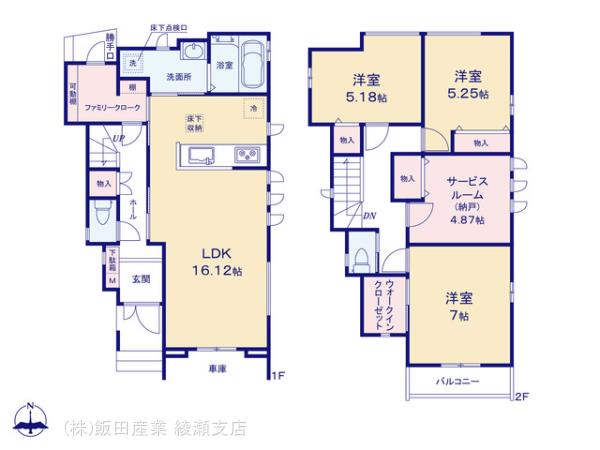ハートフルタウン葛飾区新小岩の見取り図