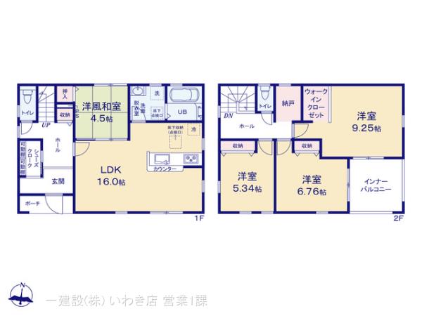 リーブルガーデン好間町下好間第５の見取り図