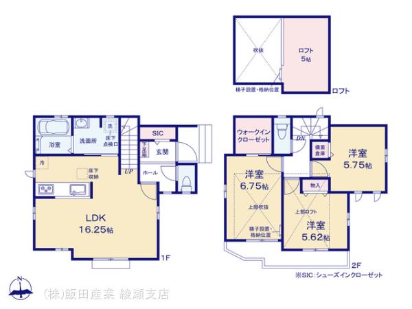 ハートフルタウン松戸市古ヶ崎の見取り図