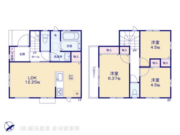 ハートフルタウン川口市安行慈林3期の見取り図