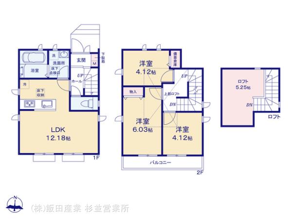 ハートフルタウン西永福6期の見取り図