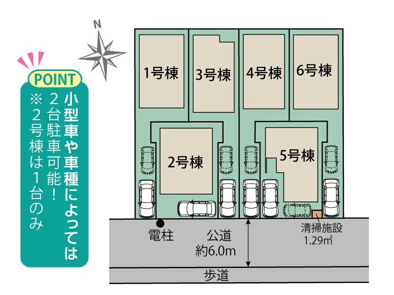 ブルーミングガーデン足立区鹿浜５丁目６棟の見取り図