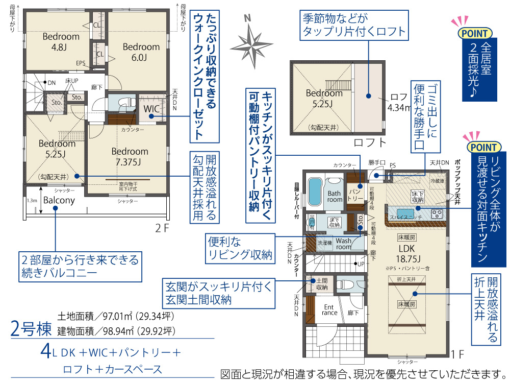 ブルーミングガーデン藤岡市下栗須11棟 ｜群馬県藤岡市 の新築