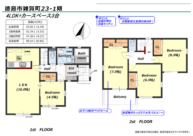 リナージュ徳島市雑賀町２３－１期の見取り図