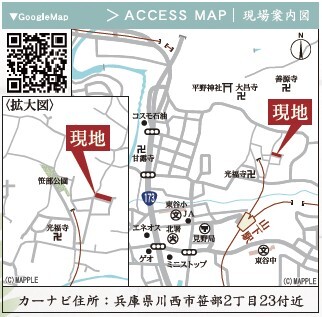 リナージュ川西笹部２丁目２４－１期の見取り図