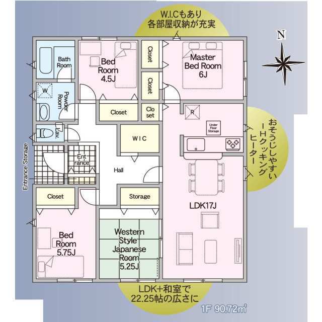 クレイドルガーデン宇土市松山町 第4の見取り図