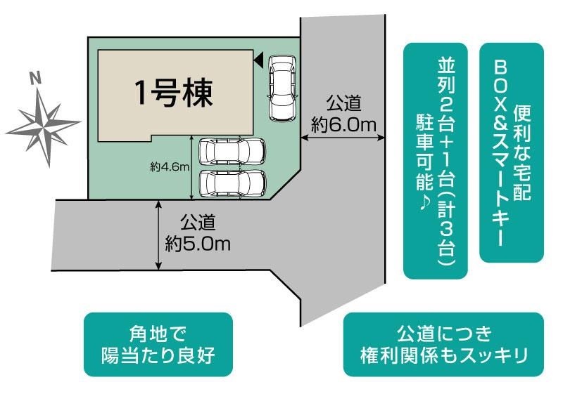 ブルーミングガーデン鎌ケ谷市東鎌ケ谷３丁目１棟の見取り図