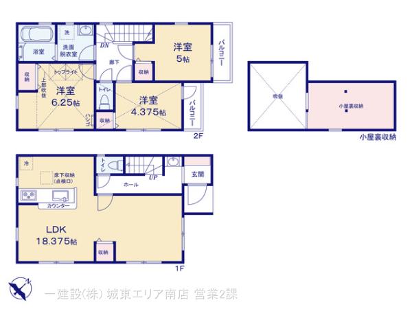 リーブルガーデン浦安富岡の見取り図