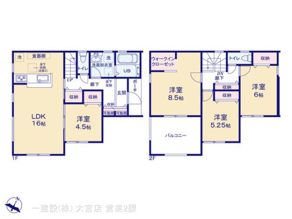 リーブルガーデン見沼区新堤の見取り図