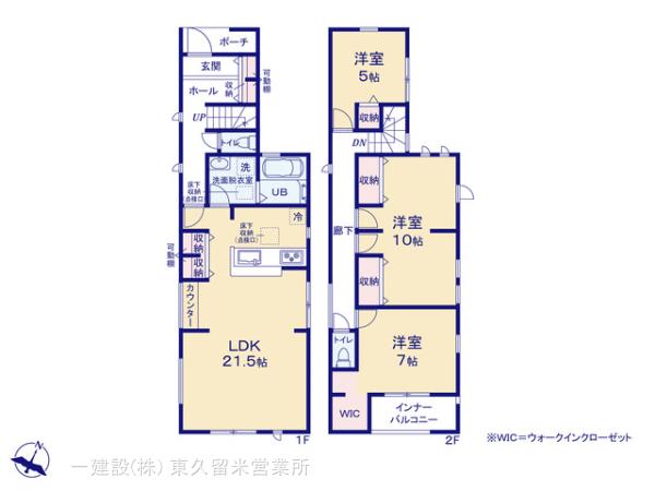 リーブルガーデン金山町１丁目第２の見取り図