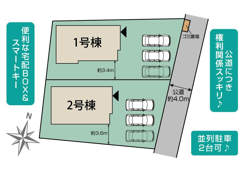 流山市江戸川台東2丁目2棟 区画図