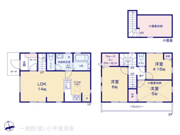 リーブルガーデン小平市鈴木町第２の見取り図