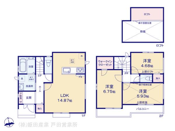 ハートフルタウン川口市上青木の見取り図