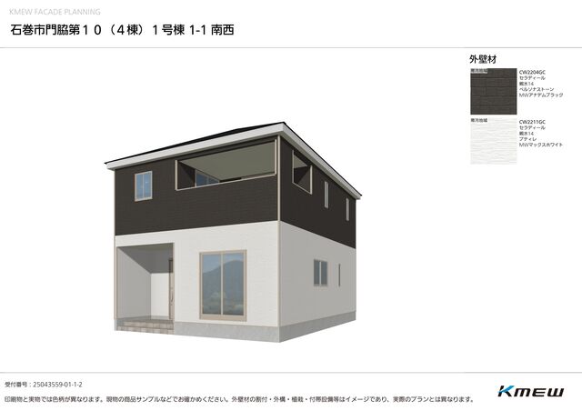 クレイドルガーデン石巻市門脇 第10の外観②
