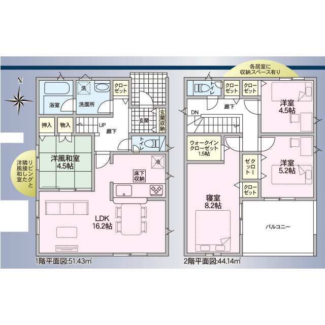 クレイドルガーデン一宮市浅井町小日比野 第2の見取り図