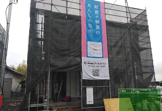 クレイドルガーデン南アルプス市在家塚 第4の外観②