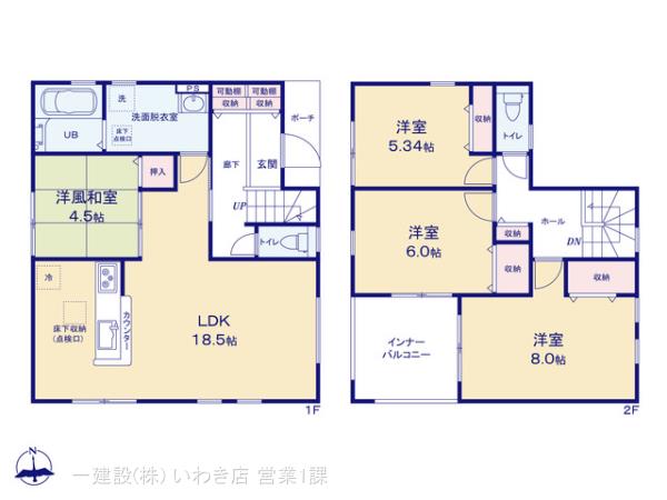 リーブルガーデン小名浜岡小名第２の見取り図