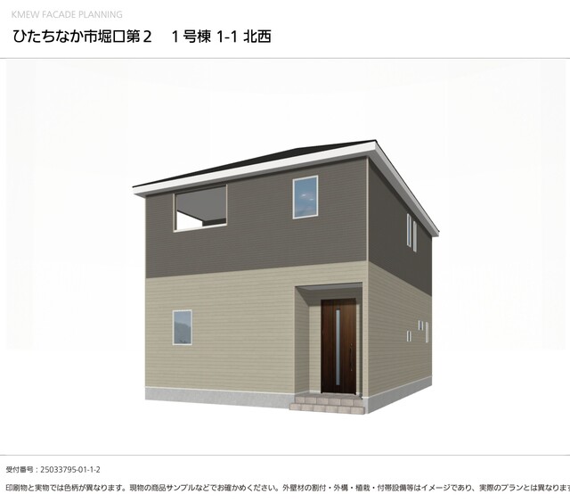 クレイドルガーデンひたちなか市堀口 第2の外観②