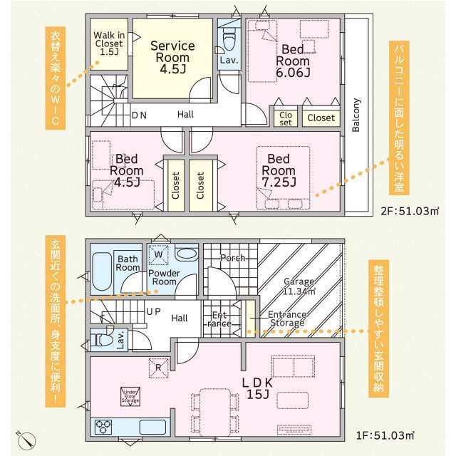 クレイドルガーデン茅ヶ崎市菱沼 第10の見取り図