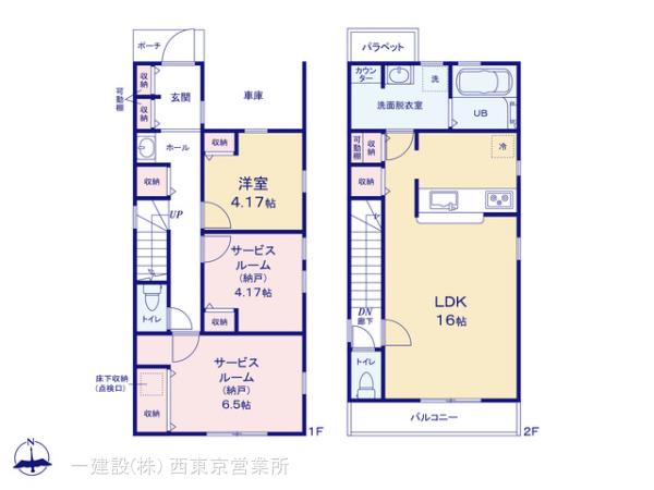 リーブルガーデン西東京保谷町第四の見取り図