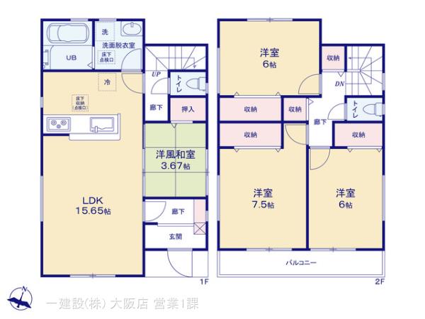 リーブルガーデン交野市私市４丁目６期の見取り図