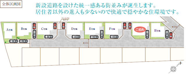 ハートフルタウン本Ⅱ府中四谷3丁目の見取り図