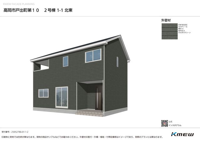 クレイドルガーデン高岡市戸出町 第10の外観②