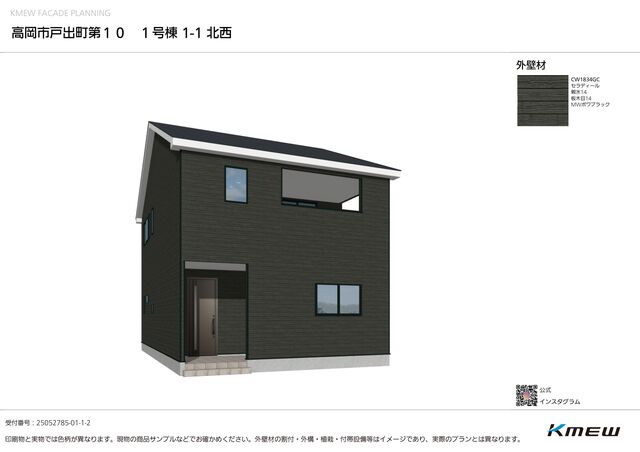 クレイドルガーデン高岡市戸出町 第10の外観②