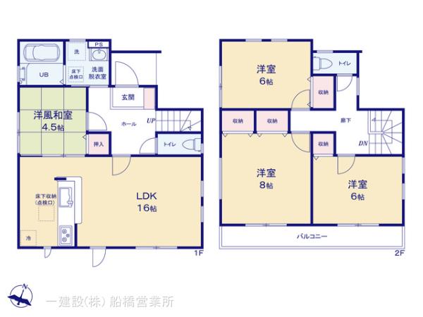 1号棟