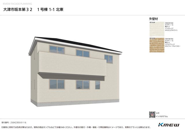 クレイドルガーデン大津市坂本 第32の外観②