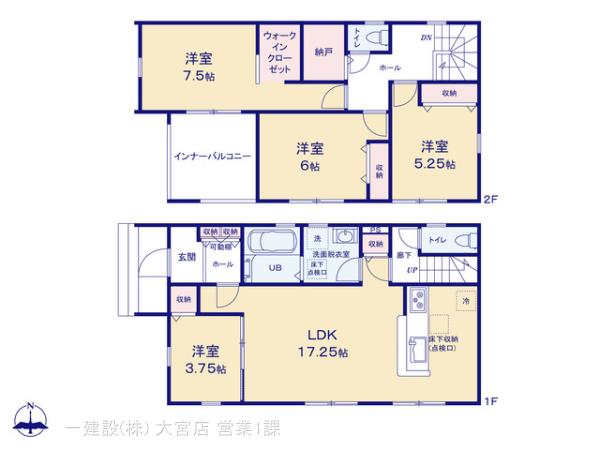 リーブルガーデンさいたま市西区宮前町の見取り図