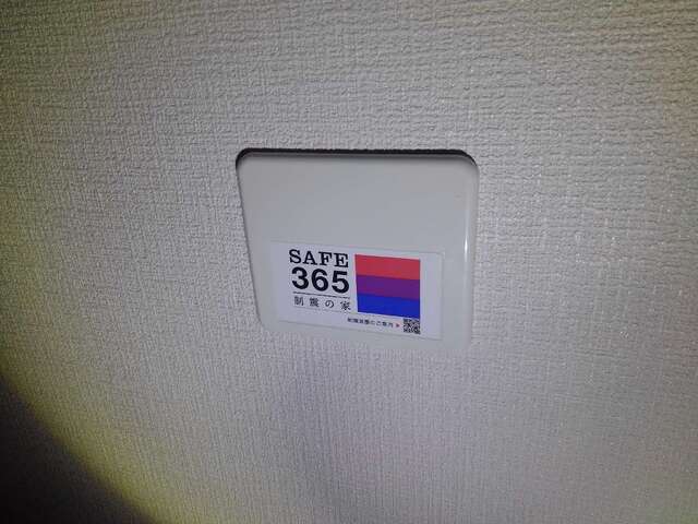 クレイドルガーデン三島市谷田 第15 ｜静岡県三島市 の新築一戸建て