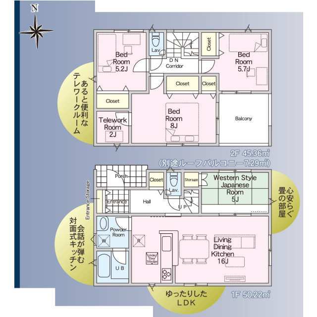 クレイドルガーデン四街道市栗山 第8の見取り図