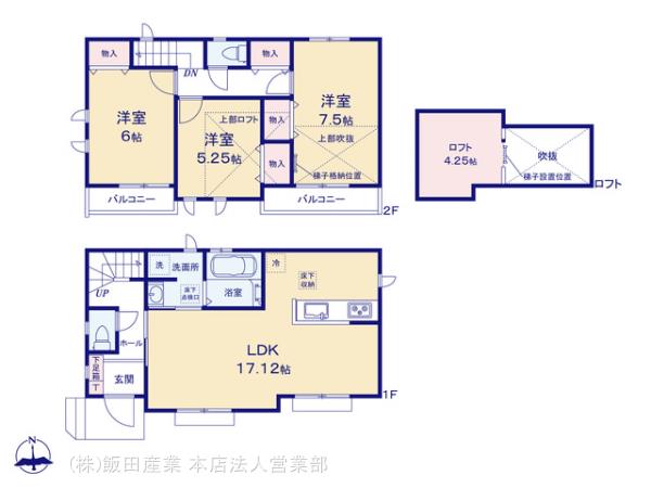 ハートフルタウン法人小平小川町1丁目3期の見取り図