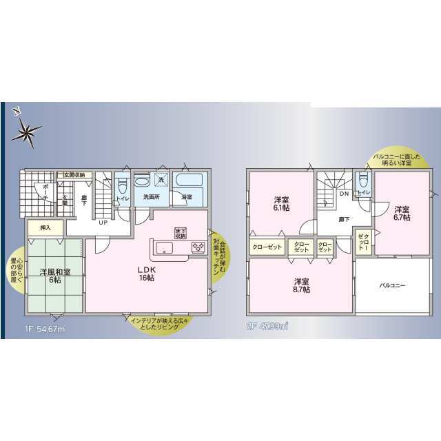 クレイドルガーデン松本市岡田町 第4の見取り図