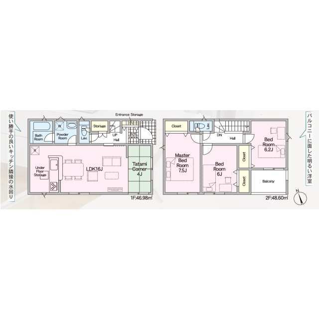 クレイドルガーデン堺市堺区石津町 第2の見取り図
