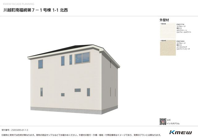 クレイドルガーデン川越町南福崎 第7の外観②